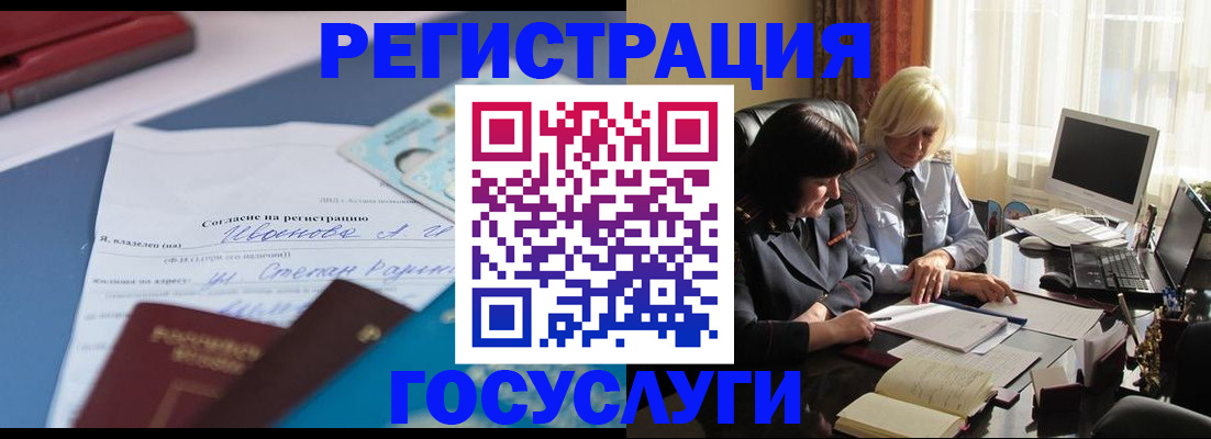 пропишу в квартире в Юрге